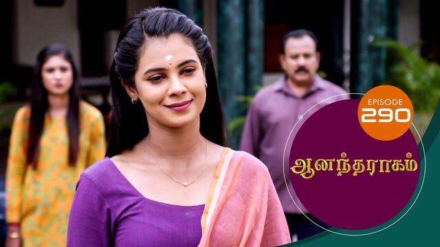 Watch Anandha Ragam (Episode ) Tamil serial online | Sun NXT