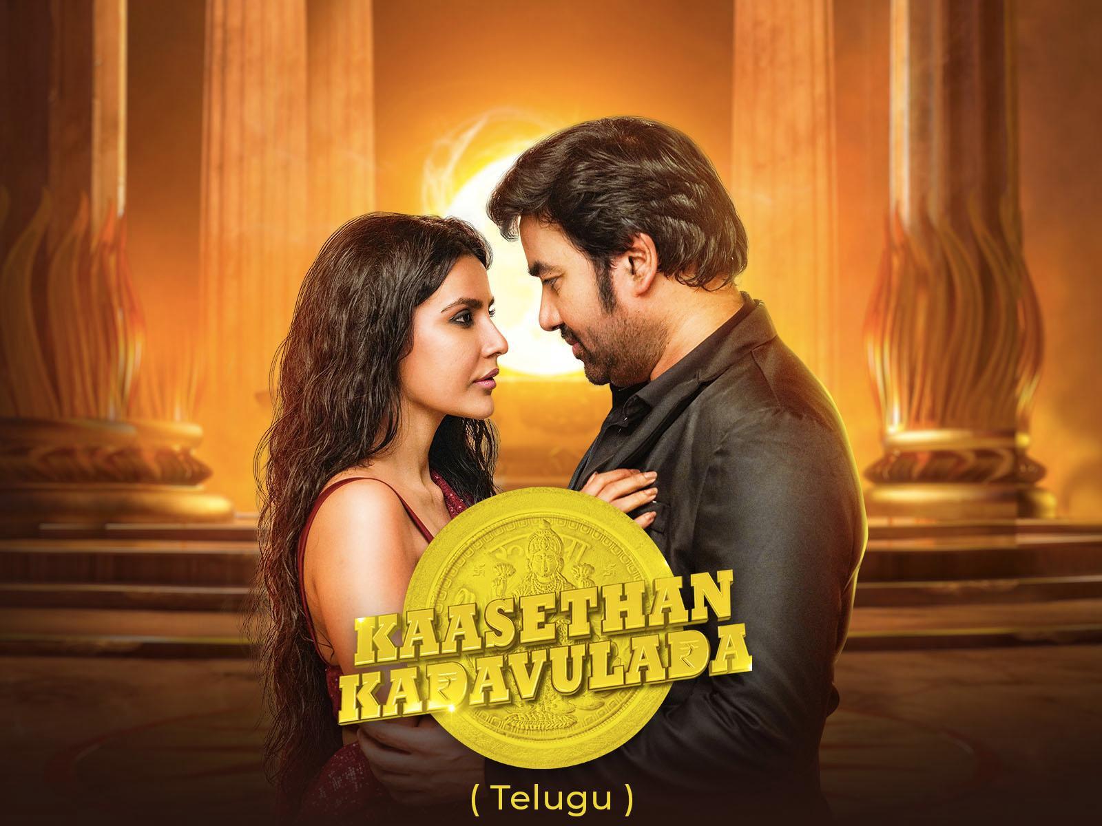 Kasethan Kadavulada ( Telugu ) 2023