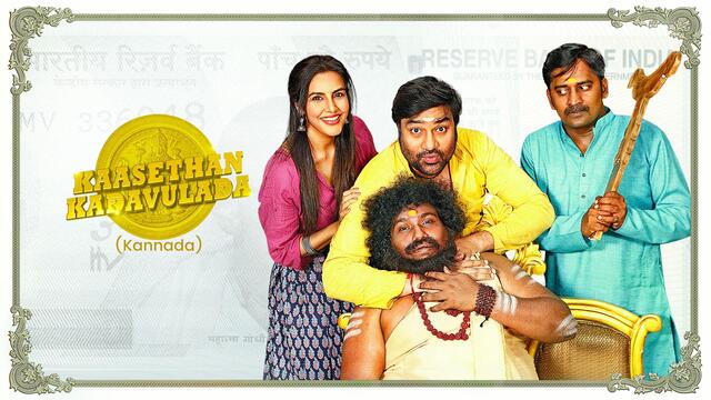 Watch Kasethan Kadavulada (Kannada) Full Movie Online | Sun NXT