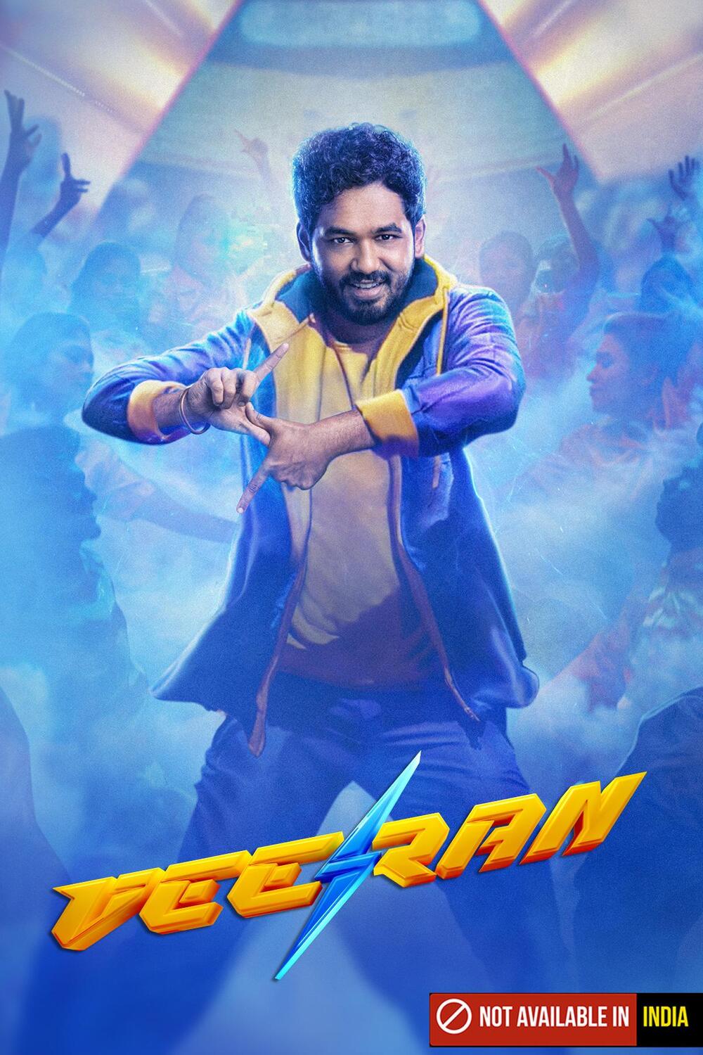 Watch Veeran (Tamil) Full Movie Online | Sun NXT