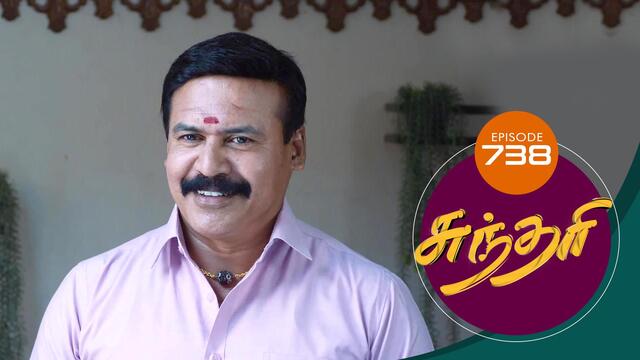 Watch Sundari (Episode ) Tamil serial online | Sun NXT