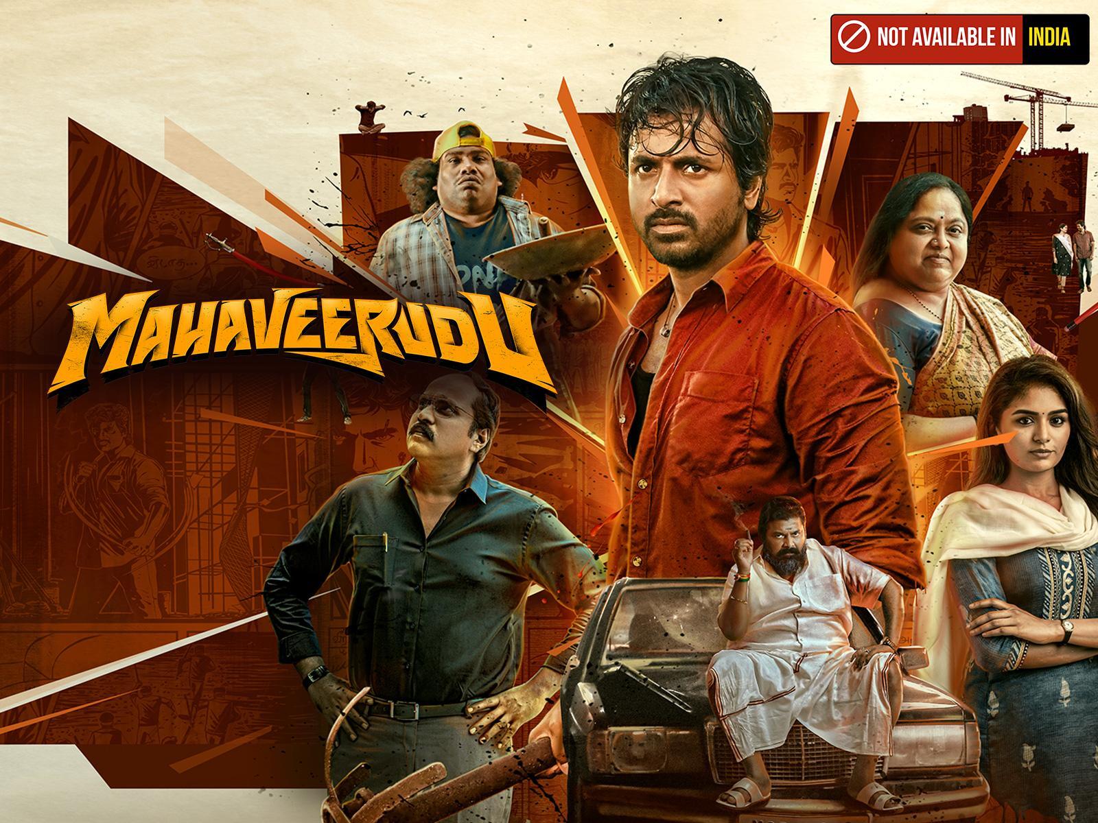 Mahaveerudu 2023