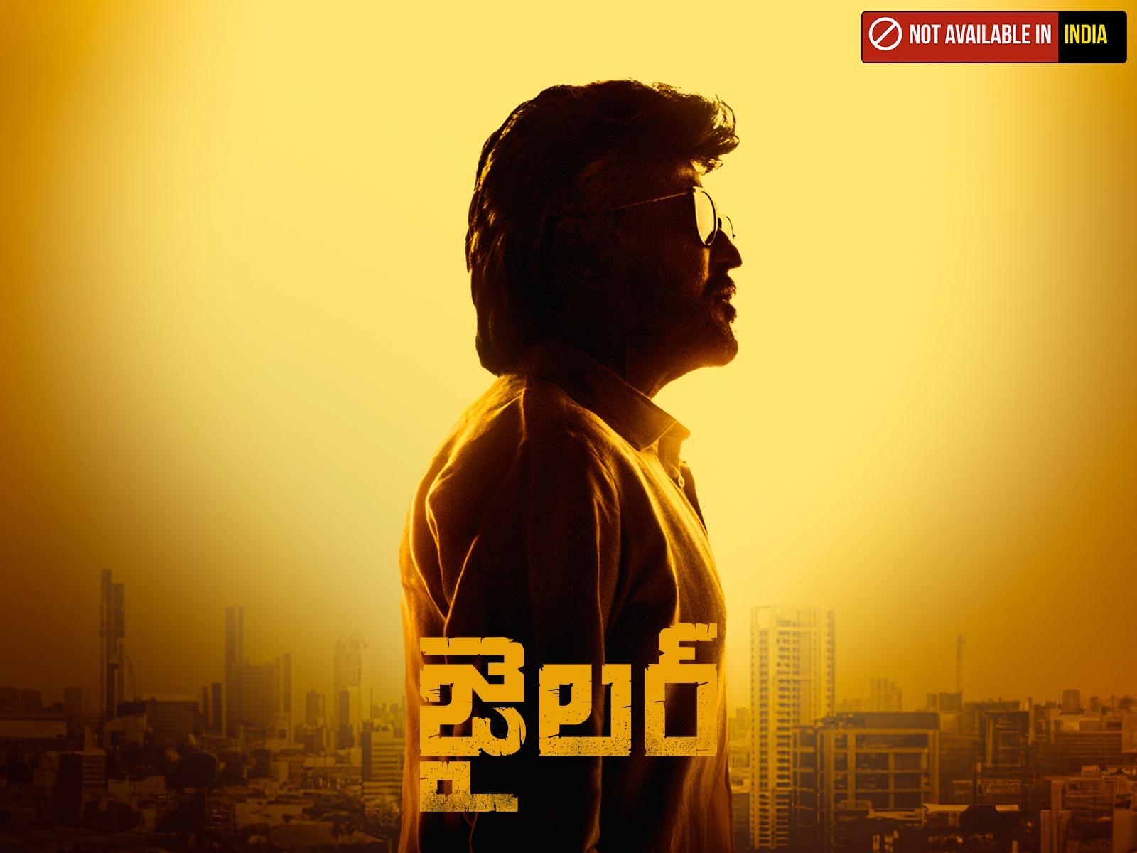 Jailer ( Telugu ) 2023