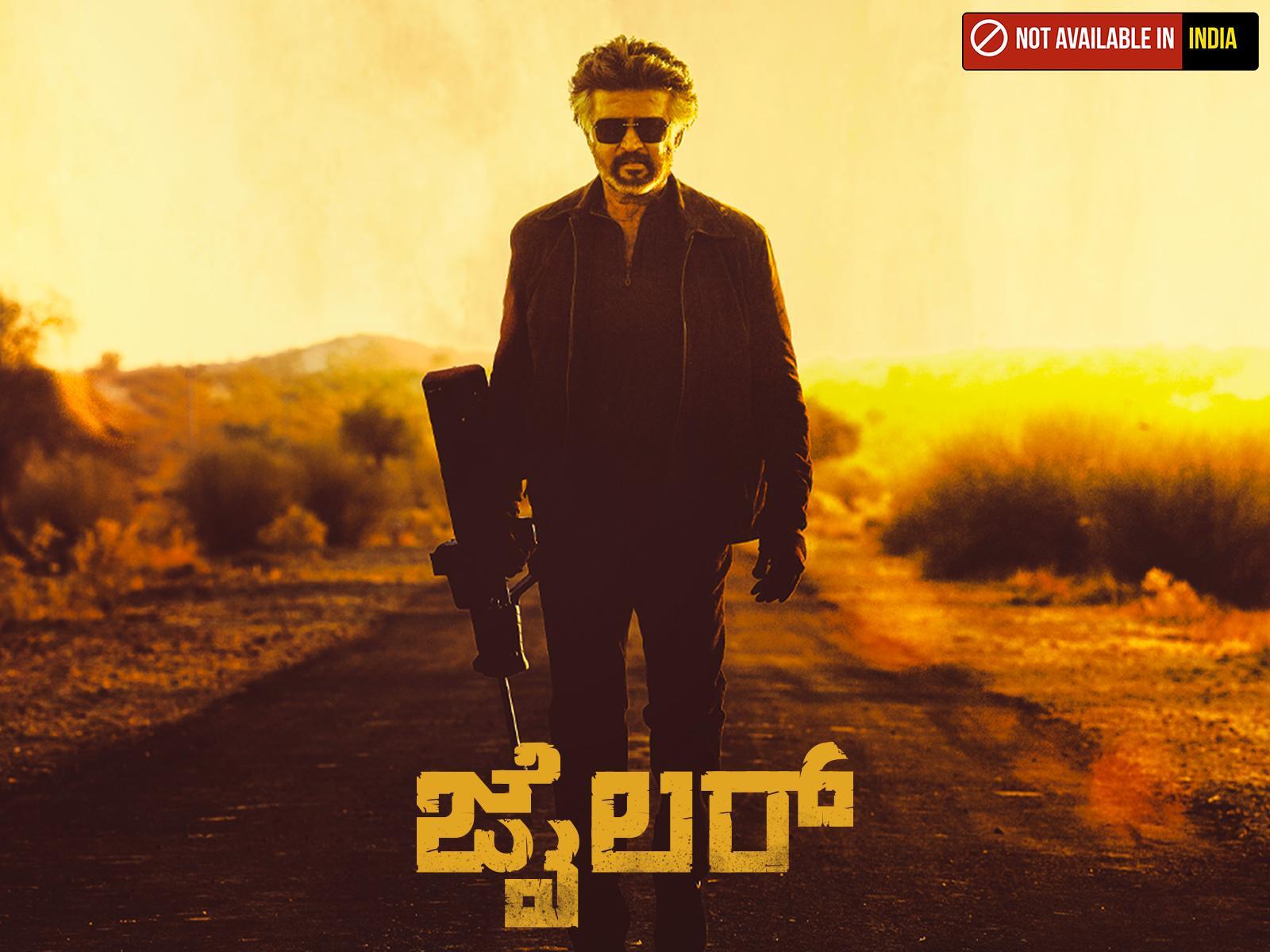 Jailer ( Kannada ) 2023