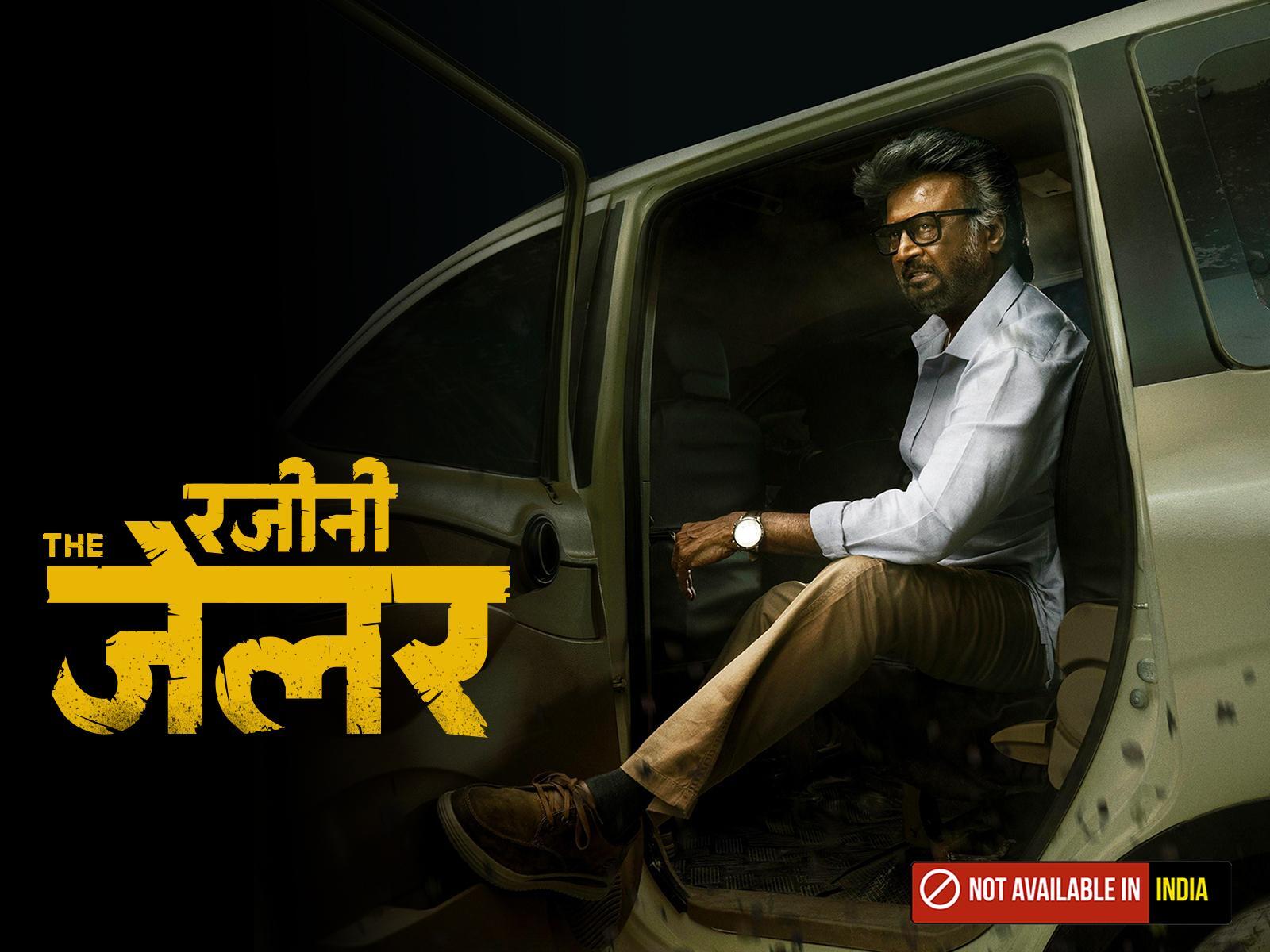 Rajini the Jailer ( Hindi ) 2023