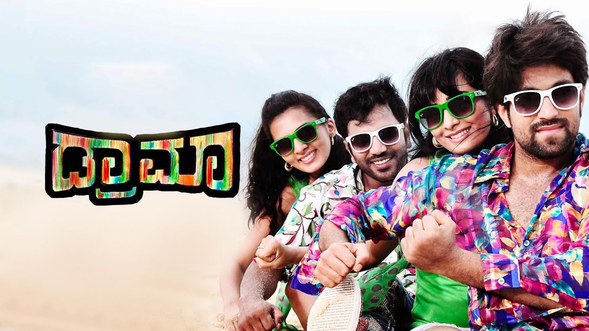 Watch Movie Ganda Hendathi Only on Watcho