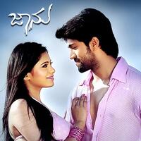 Watch Jaanu (Kannada) Full Movie Online | Sun NXT
