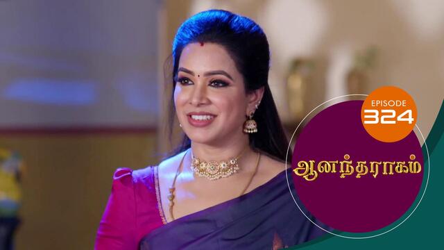 Watch Anandha Ragam (Episode ) Tamil serial online | Sun NXT