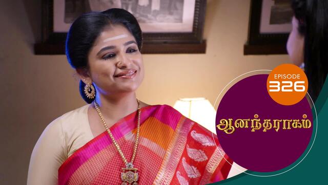 Watch Anandha Ragam (Episode ) Tamil serial online | Sun NXT