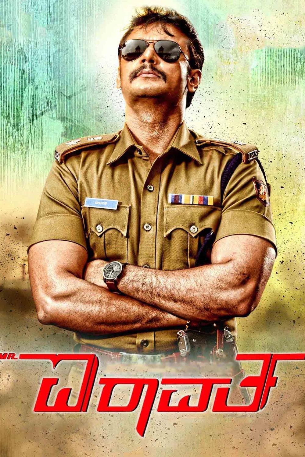 CAST OF INFRARED DREAMS DAREDEVIL