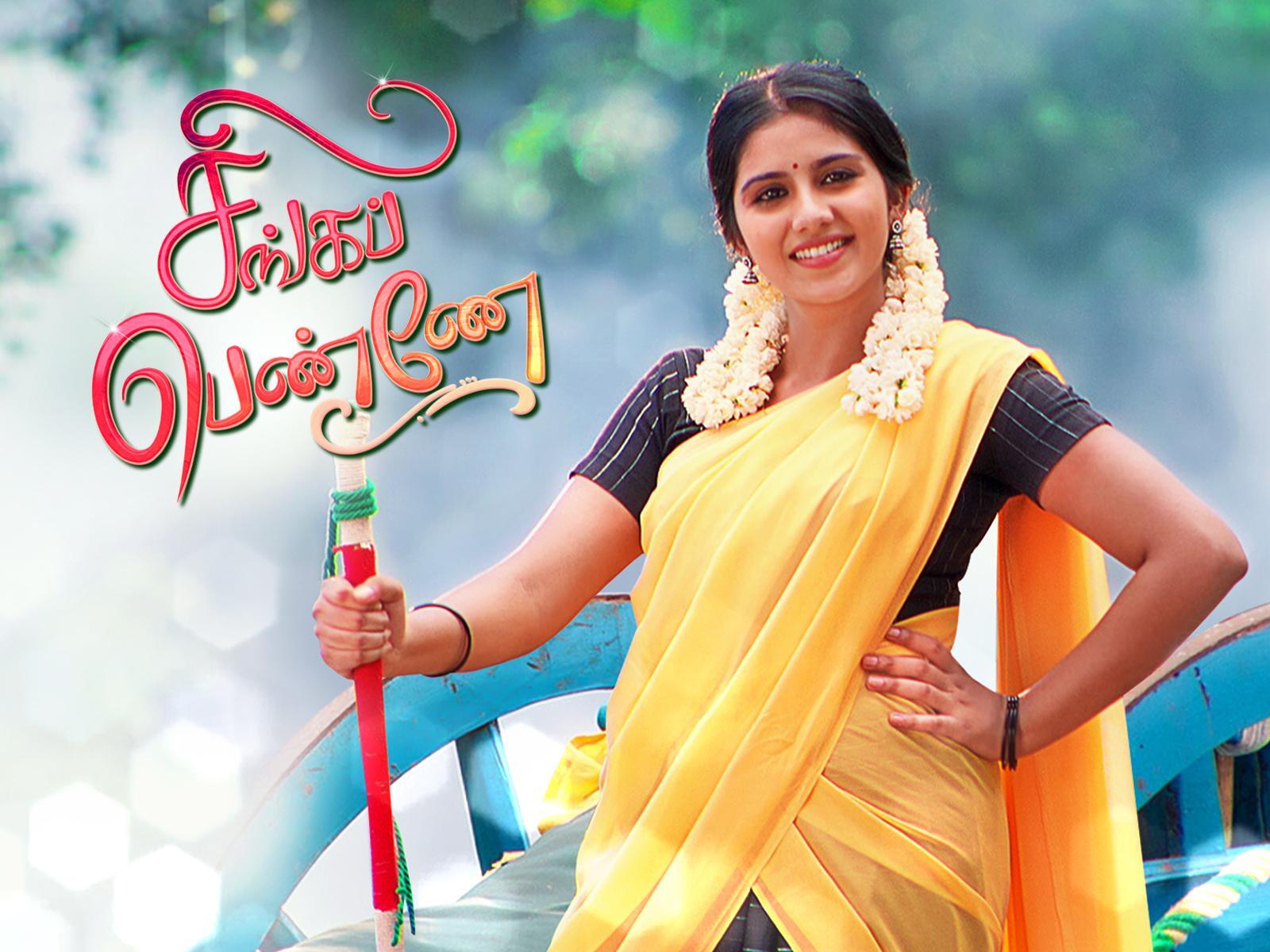 Watch Singappenne (Episode ) Tamil serial online for Free in India | Sun NXT