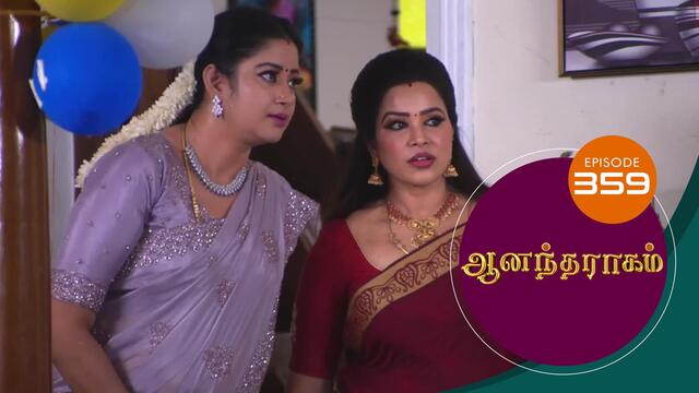 Watch Anandha Ragam (Episode ) Tamil serial online | Sun NXT