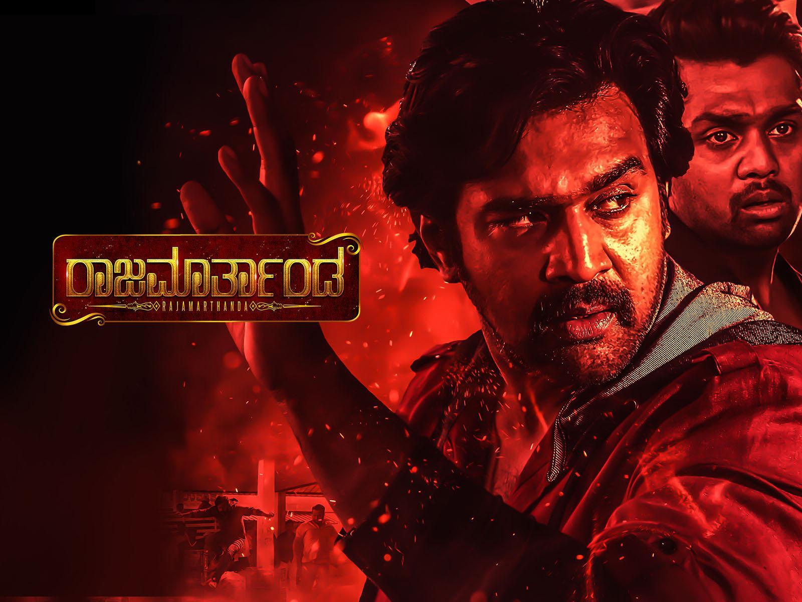 Rajamarthanda 2023