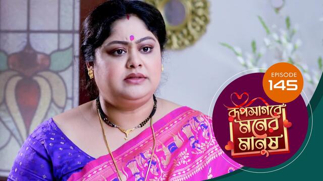 Narayan Purna Roop Watch Roop Sagore Moner Manush (Episode ) Bengali serial online | Sun NXT