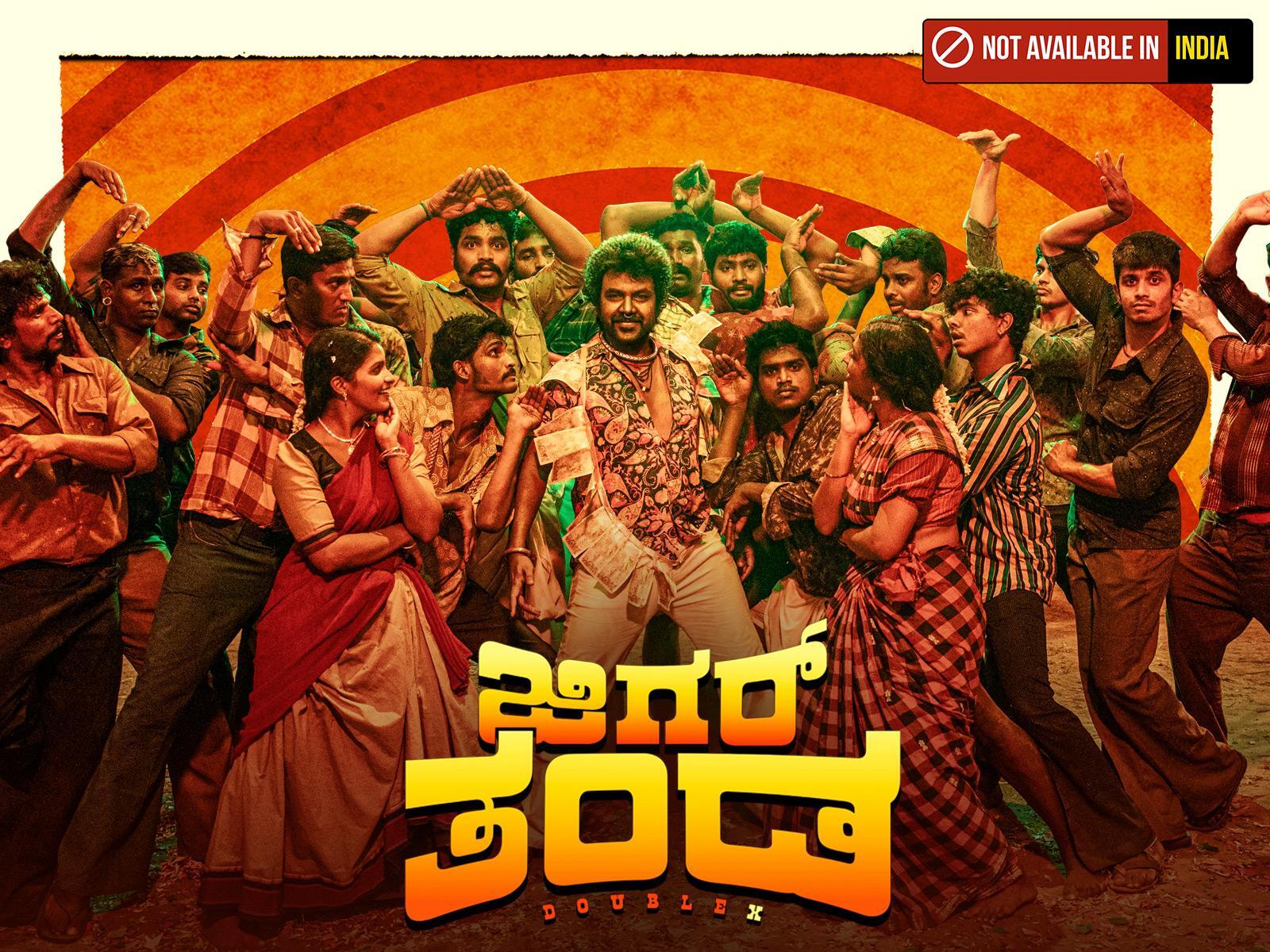 Jigarthanda DoubleX ( Kannada ) 2023