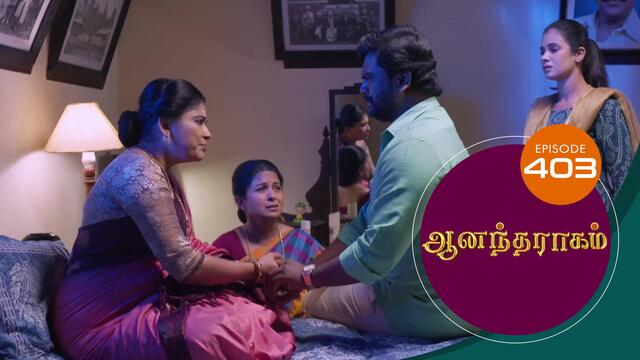 Watch Anandha Ragam (Episode ) Tamil serial online | Sun NXT