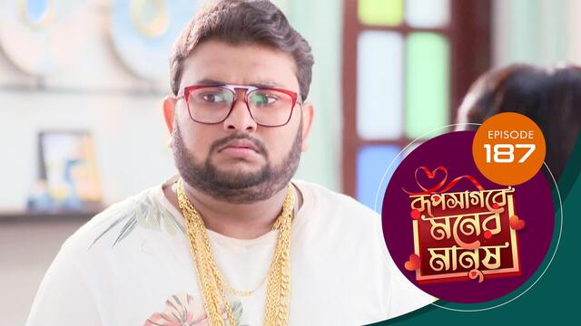 Narayan Purna Roop Watch Roop Sagore Moner Manush (Episode ) Bengali serial online | Sun NXT