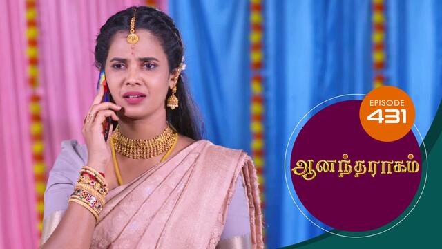 Watch Anandha Ragam (Episode ) Tamil serial online | Sun NXT