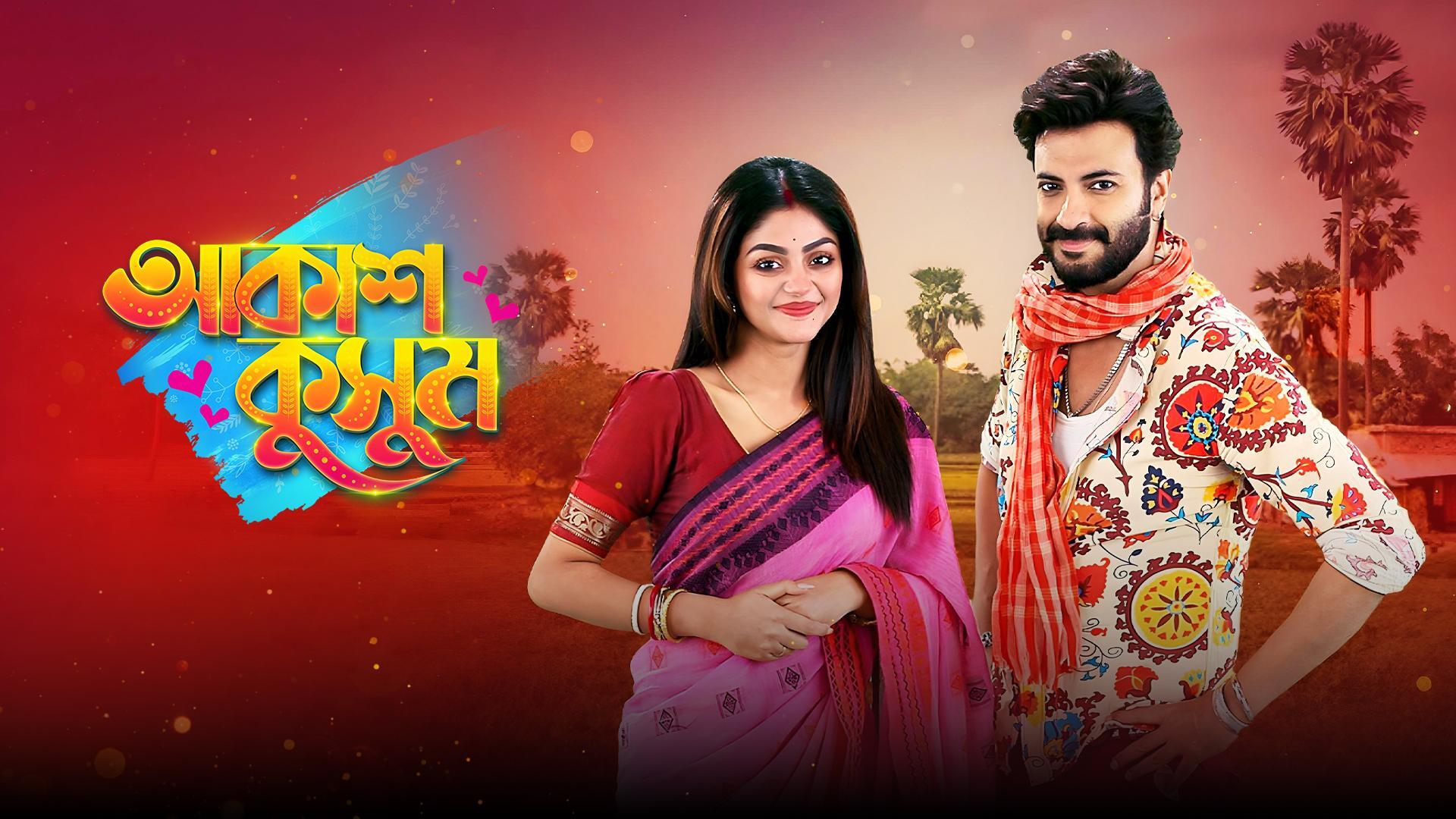 Kusum Tv Show 60 Photos - Moonagedaydream.film