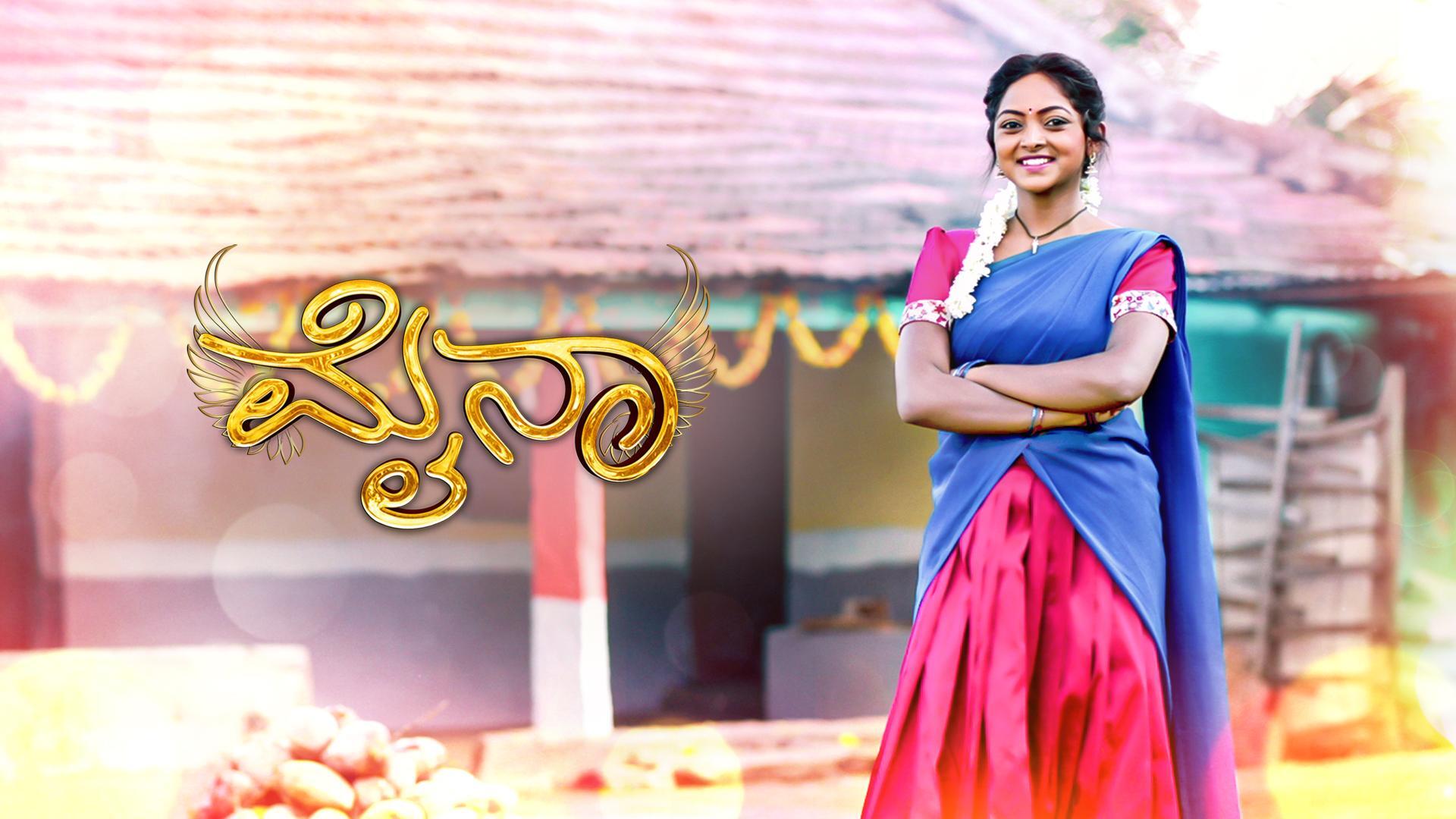 partner/sunNxt Watcho