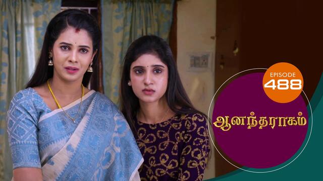 Watch Anandha Ragam (Episode ) Tamil serial online | Sun NXT
