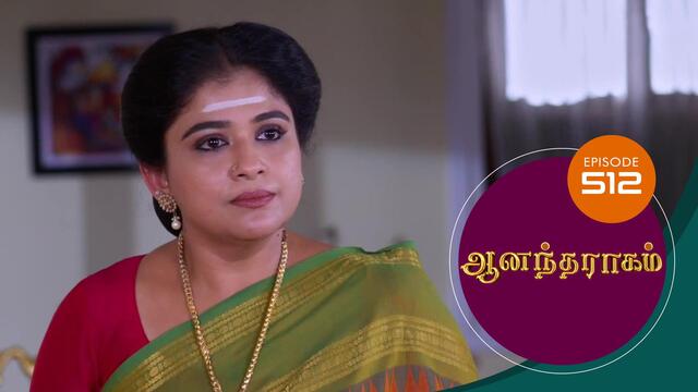 Watch Anandha Ragam (Episode ) Tamil serial online | Sun NXT