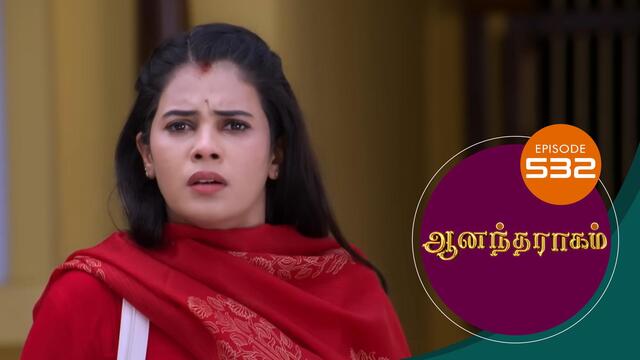 Watch Anandha Ragam (Episode ) Tamil serial online | Sun NXT