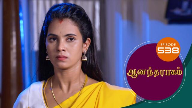Watch Anandha Ragam (Episode ) Tamil serial online | Sun NXT