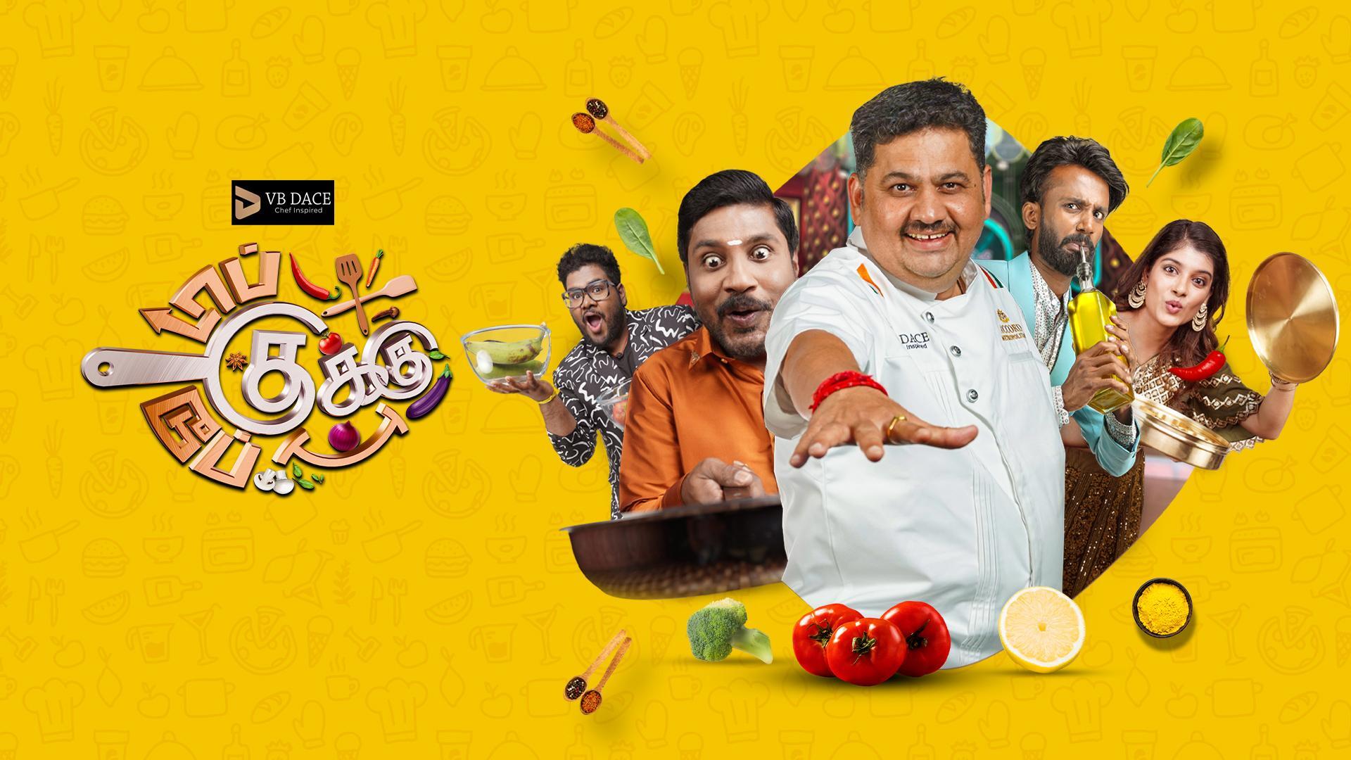 Watch Top Cooku Dupe Cooku Shows Online for Free! | Sun NXT