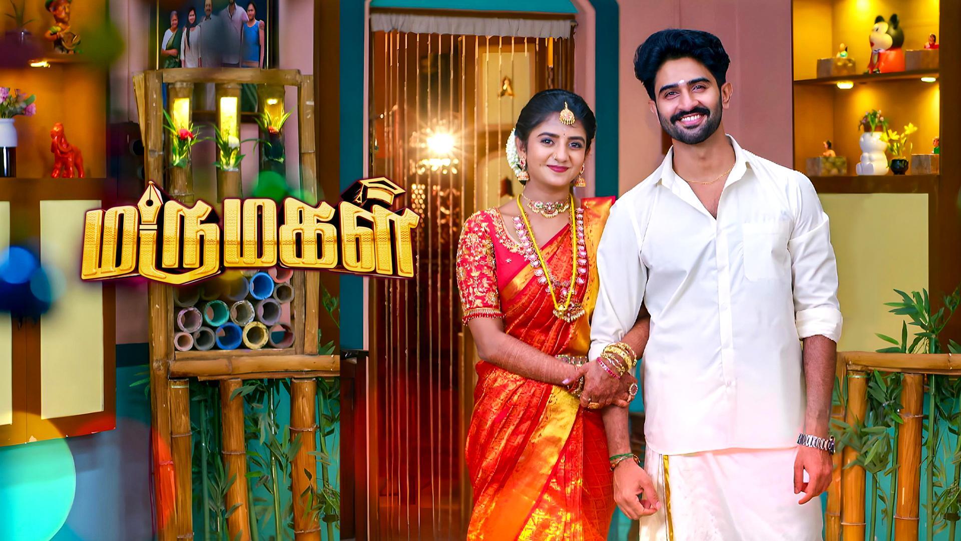 Watch Marumagal (Episode ) Tamil serial online | Sun NXT
