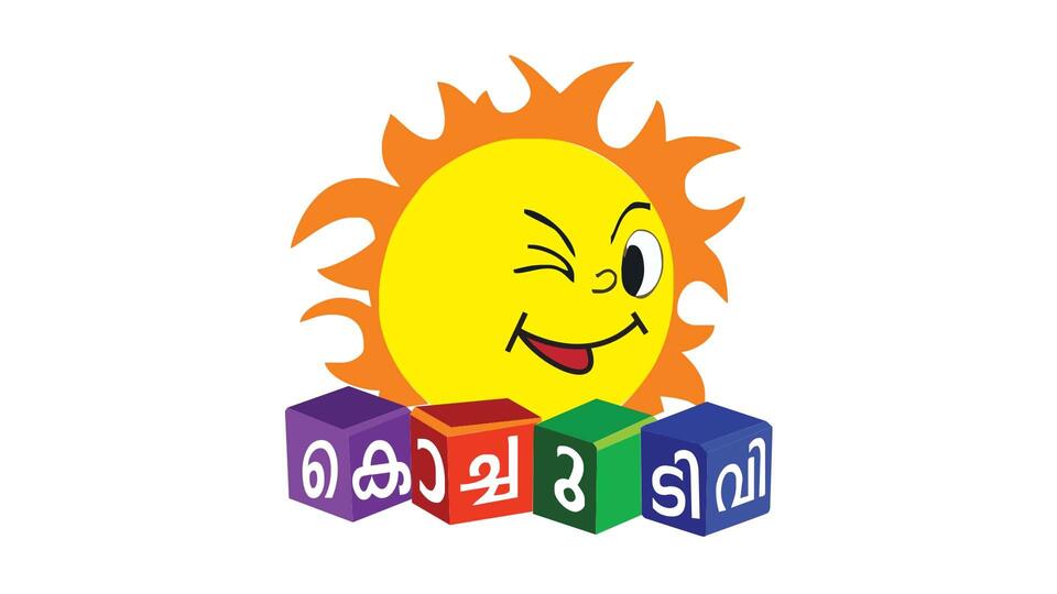  Kochu