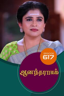 Watch Anandha Ragam (Episode ) Tamil serial online | Sun NXT