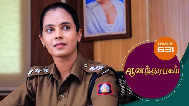 Watch Anandha Ragam (Episode ) Tamil serial online | Sun NXT