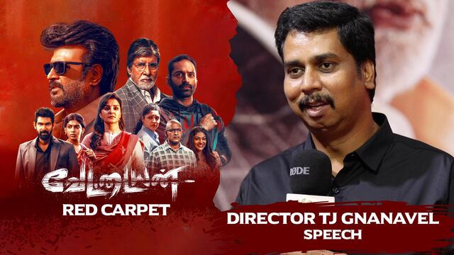 Watch Director TJ Gnanavel Speech Red Carpet Show Online Sun NXT