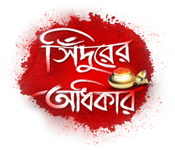 Sindoorer Adhikar