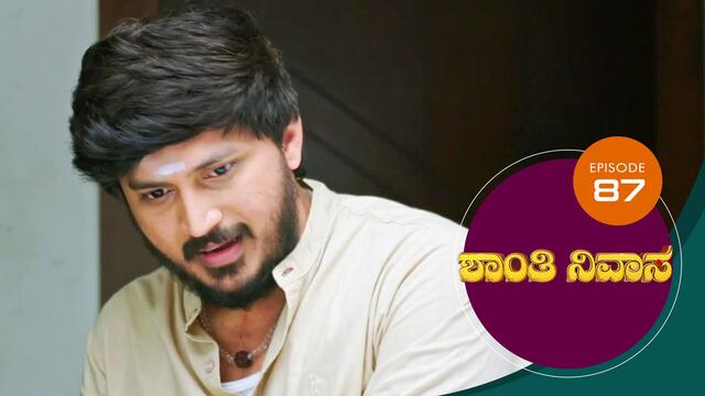 Watch Shanthi Nivasa (Episode ) Kannada serial online Sun NXT