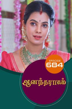 Watch Anandha Ragam (Episode ) Tamil serial online | Sun NXT