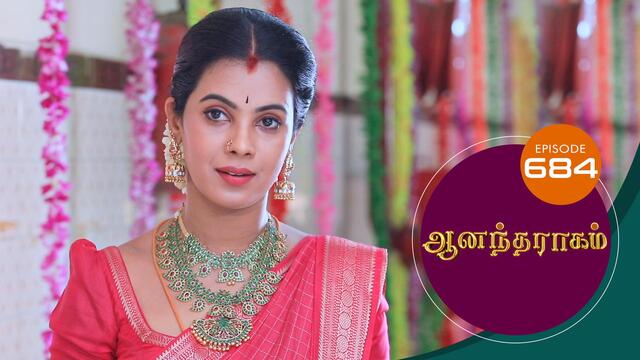 Watch Anandha Ragam (Episode ) Tamil serial online | Sun NXT