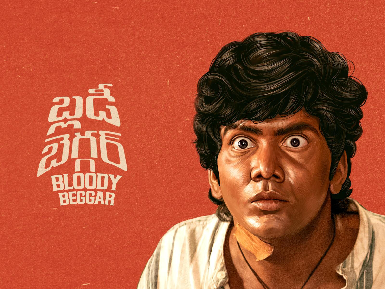 Bloody Beggar ( Telugu ) 2024