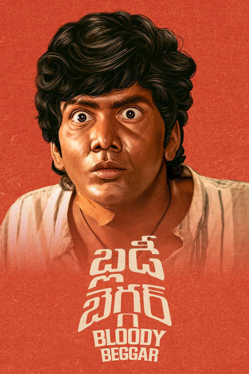 Bloody Beggar (Telugu)