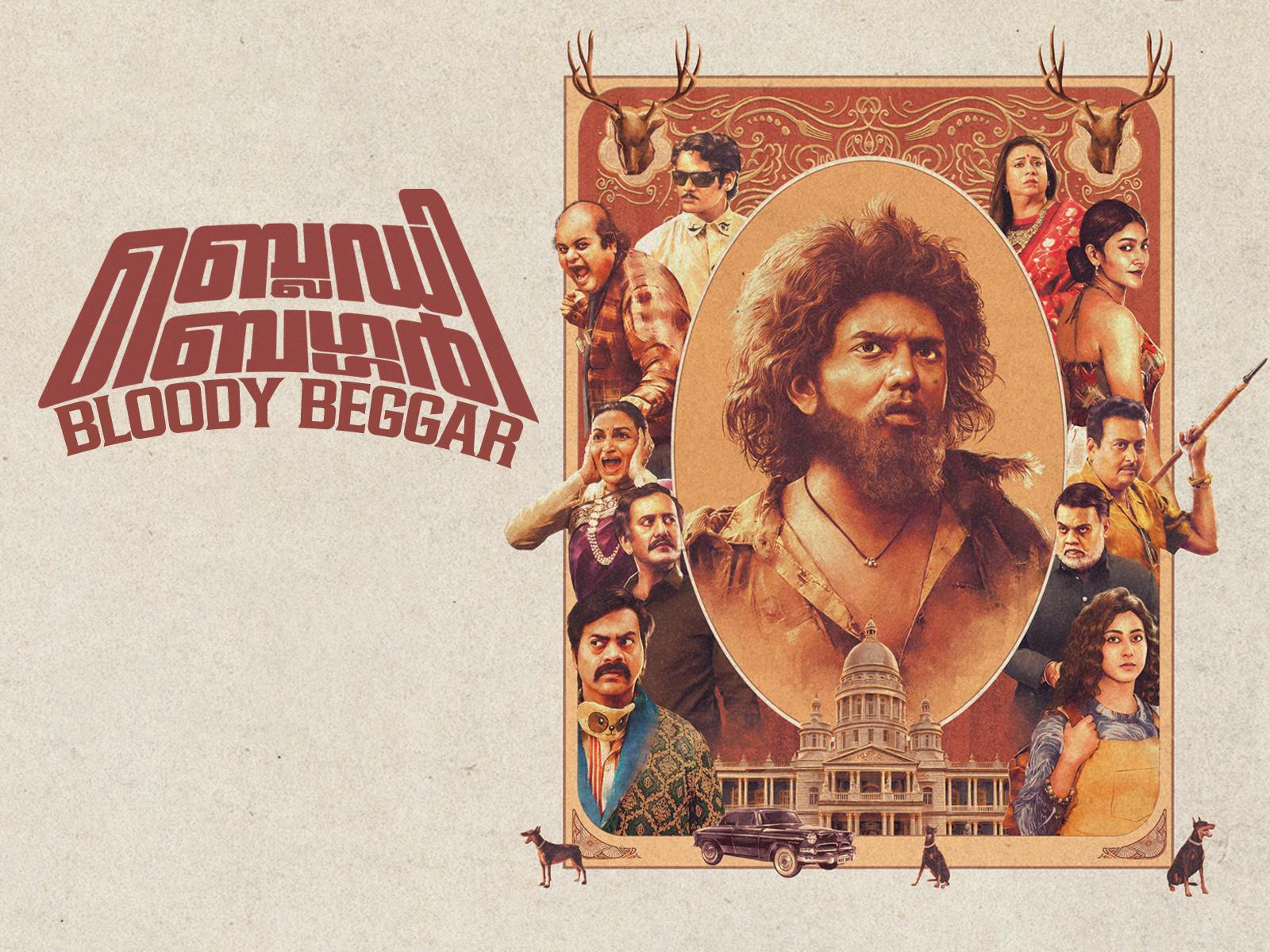 Bloody Beggar ( Malayalam ) 2024