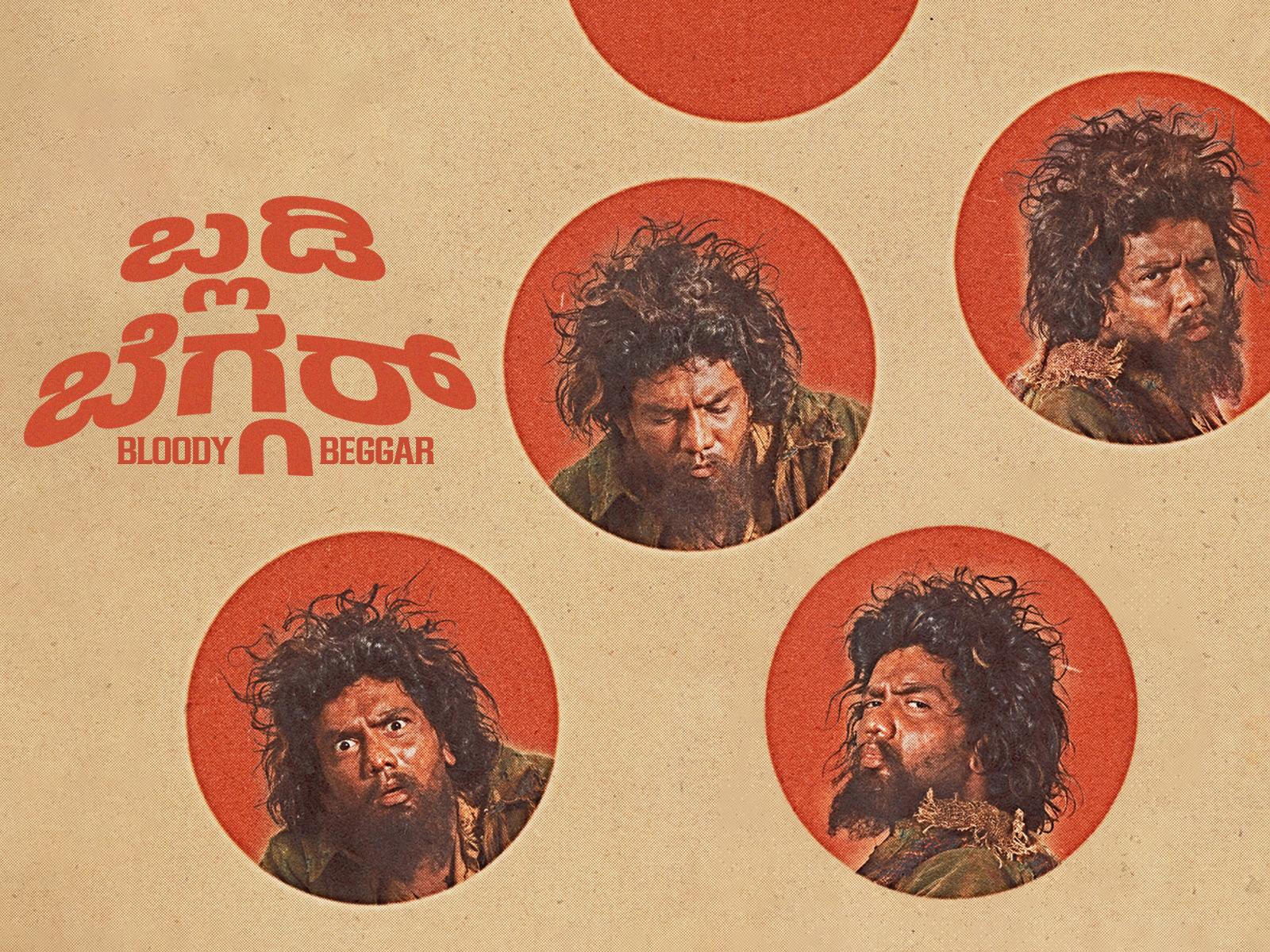 Bloody Beggar ( Kannada ) 2024