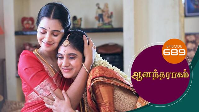 Watch Anandha Ragam (Episode ) Tamil serial online | Sun NXT