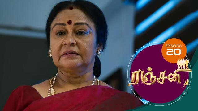 Watch Ranjani (Episode ) Tamil serial online | Sun NXT