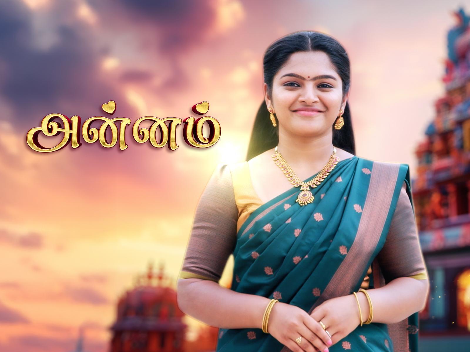 Watch Annam (Episode ) Tamil serial online | Sun NXT