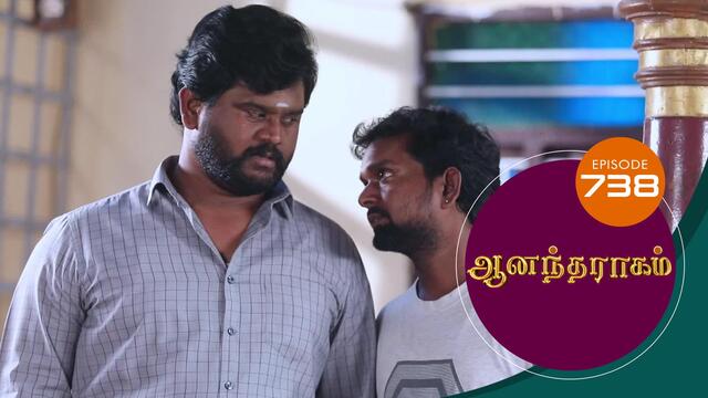 Watch Anandha Ragam (Episode ) Tamil serial online | Sun NXT