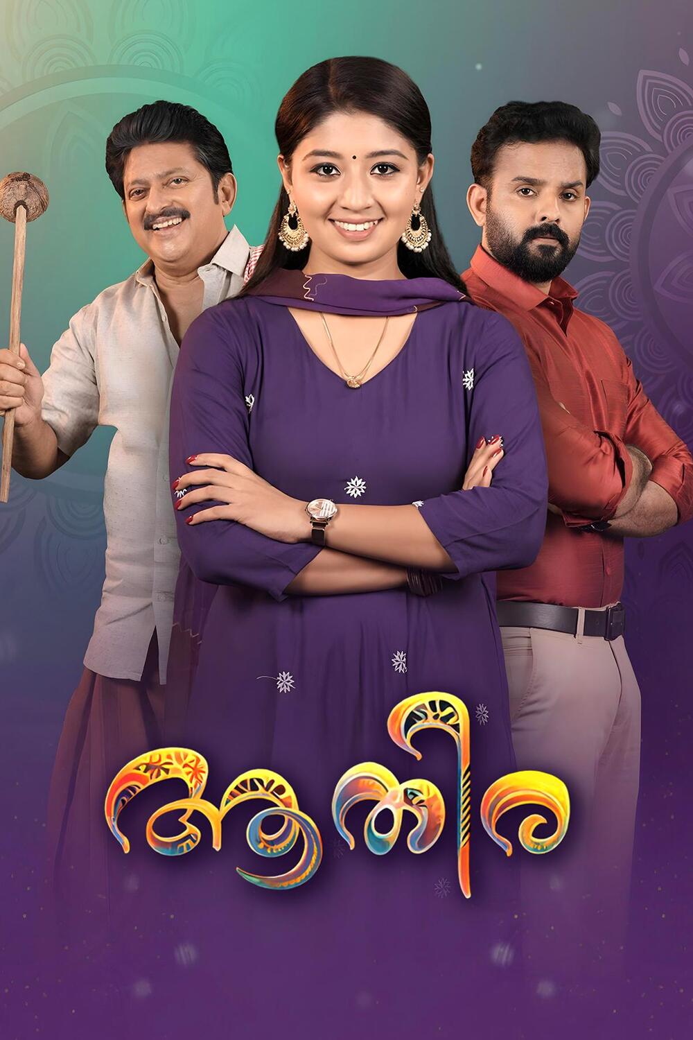 Aathira