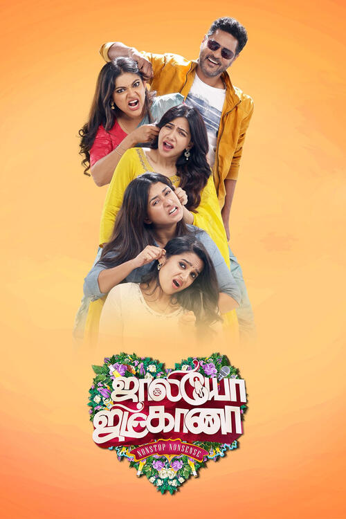 Jolly O Gymkhana (Tamil)