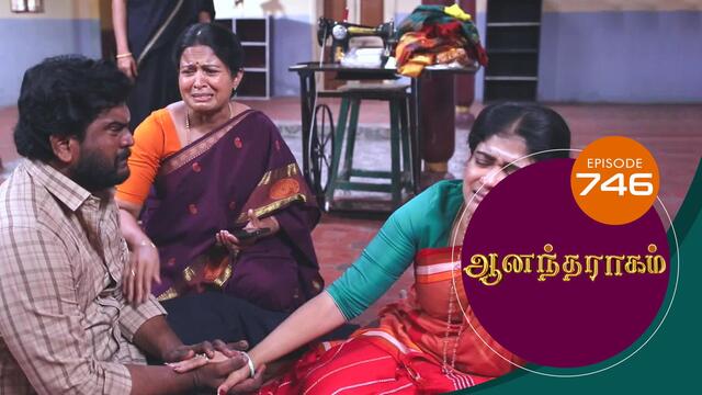 Watch Anandha Ragam (Episode ) Tamil serial online | Sun NXT