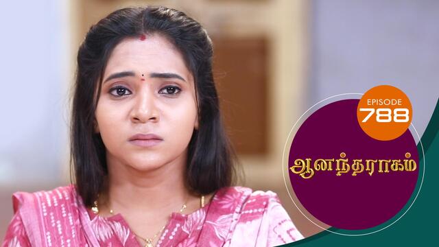 Watch Anandha Ragam (Episode ) Tamil serial online | Sun NXT